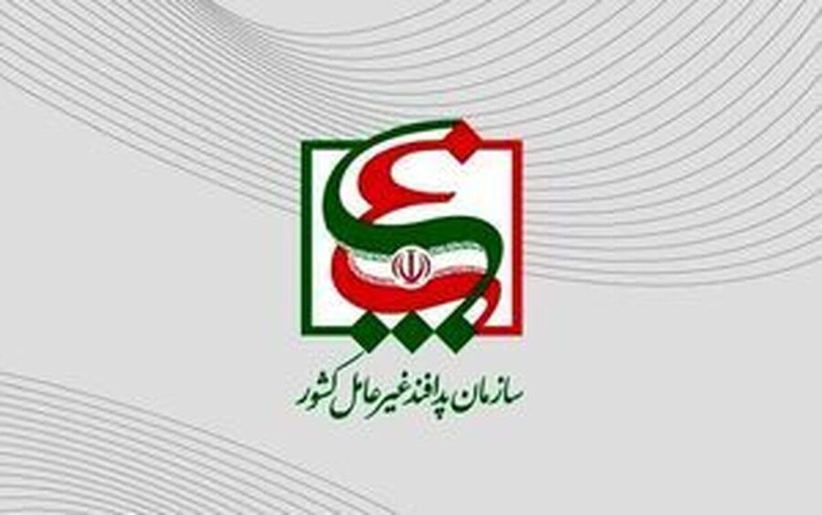اطلاعیه مهم سازمان پدافند غیرعامل کشور