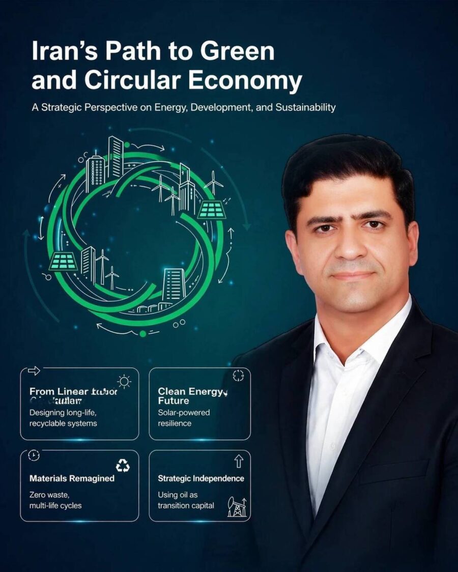 اقتصاد چرخشی؛ از انرژی فسیلی تا چرخه‌های هوشمند