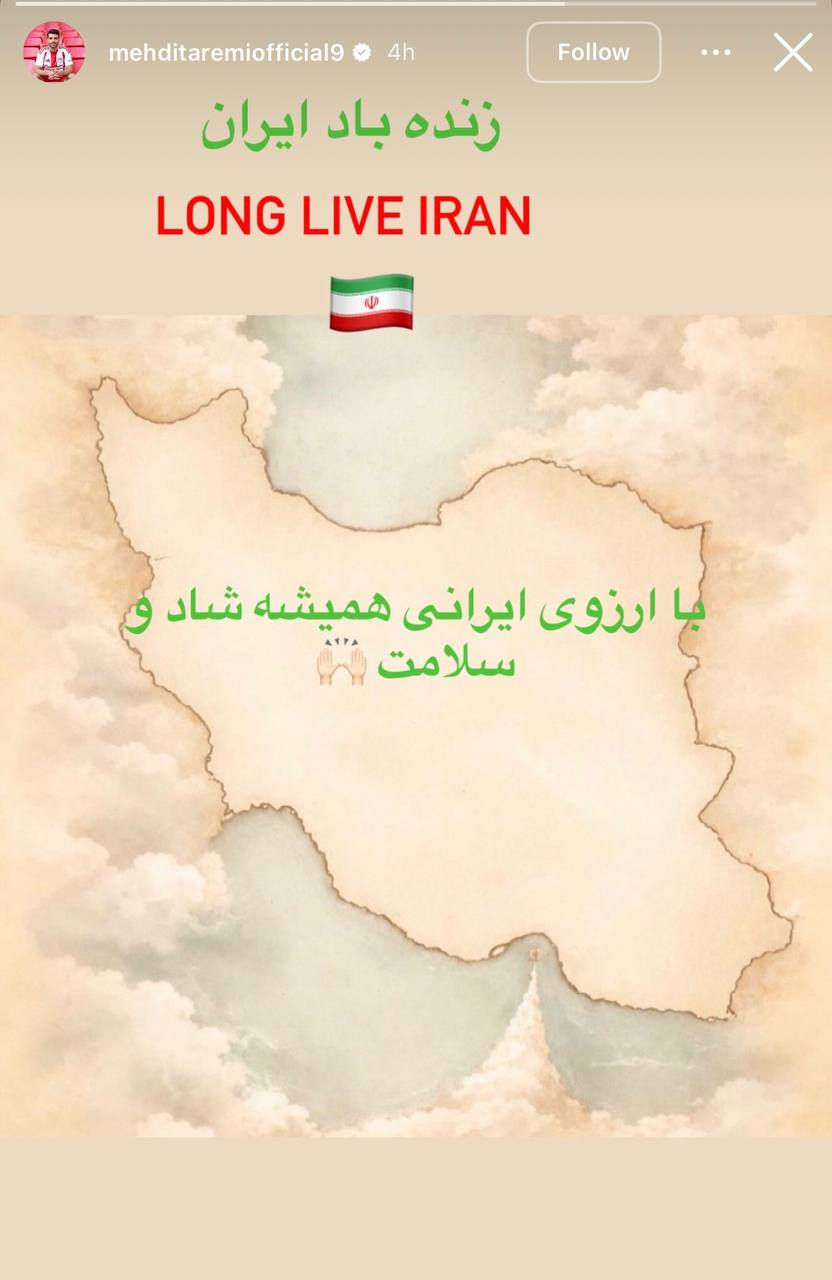 بازتاب استوری جنجالی طارمی پس از آتش‌بس در رسانه‌های یونان