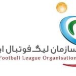 برنامه سازمان لیگ برتر مشخص شد