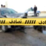 بعد از تصادف چه کنیم؟ / خودرو‌ها را تا آمدن پلیس جابه‌جا کنیم یا نه؟