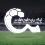 تاریخ شروع دوباره لیگ برتر مشخص شد