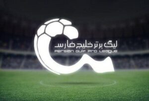 تاریخ شروع دوباره لیگ برتر مشخص شد