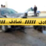 جزئیات تصادف مرگبار در هرمزگان/ ۴ کشته در محور میناب-سیریک