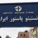 جزئیات مهم درباره تولید واکسن و سرم در مجتمع تولیدی انستیتو پاستور