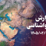 داداشی: ناپایداری هوا تا جمعه در خراسان شمالی ادامه دارد