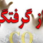 در صورت نشت گاز یا آسیب به لوله‌ها و تاسیسات گازی چه باید کرد؟