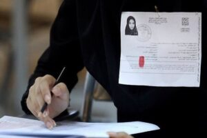 زمان برگزاری آزمون پذیرش دانشجو معلمان‌ / ظرفیت پذیرش اعلام شد