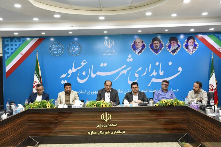 فرماندار عسلویه: هم‌افزایی بین صنعت و جوامع محلی افزایش یابد