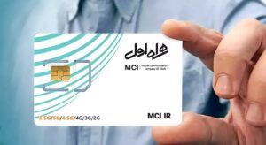 فروش اینترنت پرو در غرفه‌های همراه اول+ عکس