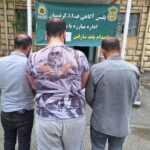 متلاشی شدن باند سارقان مامور نما در سنندج