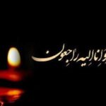 مهراب اشرفی درگذشت