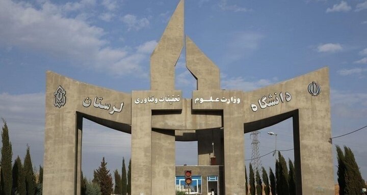 ۲۱ مقاله دانشگاه لرستان در فهرست مقالات پراستناد بین‌المللی قرار گرفت