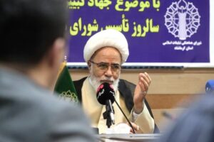 آیت‌الله غفوری: روز دحوالأرض بسیار مهم و روزه آن پرفضیلت است