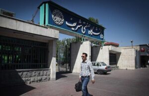 استشمام گازوئیل در خیابان آزادی؛ گازوئیل‌سوزی استخر دانشگاه صنعتی شریف تایید شد