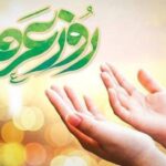 اعمال ویژه شب و روز عرفه / با دعا‌های روز عرفه حاجت بگیرید