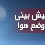 افزایش محسوس دما در یزد؛ گرد و خاک و وزش باد در راه است