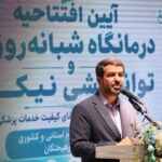 ایثارگران ستون‌های تداوم آرمان‌های انقلاب هستند