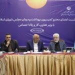 بازنشستگان و بحران دارو؛ محور نشست کمیسیون بهداشت با وزیر رفاه