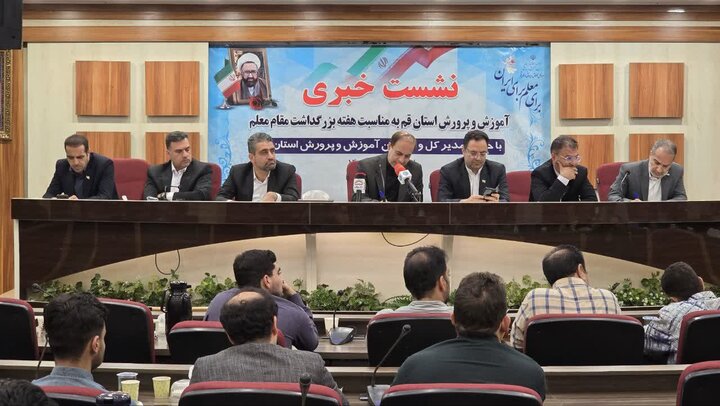 برنامه‌های هفته معلم در قم تشریح شد