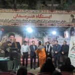 برگزاری اختتامیه پویش عکاسی «همسنگران سلیمانی» در لرستان