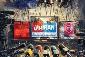 بمباران خبری سلامت روان کودک را آسیب می‌زند