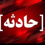 بی‌توجهی به جلو راننده پراید را به کام مرگ کشاند