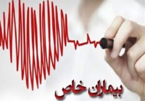 بیماری‌های خاص و رنجی که در پرونده‌های پزشکی ثبت نمی‌شود