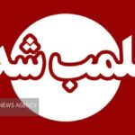 تخلف در بازار و برخورد در محل؛ ۲ واحد صنفی در سیریک پلمب شدند