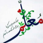 تقدیر از خانواده های فرهنگی در شهرستان دیّر