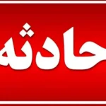 جزئیات آتش‌سوزی در پاساژ ارغوان فاز ۴ اندیشه+ عکس