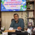جشن بزرگ خانوادگی غدیر از میدان شهدا تا گذر فرهنگی چهارباغ در اصفهان
