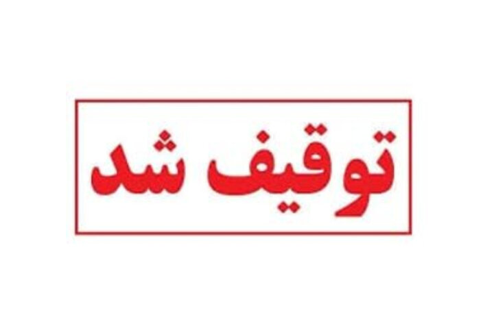 جلوگیری از رانندگی خطرناک نوجوان ۱۲ ساله در کمربندی قم