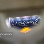 جوادالائمه(ع)مظلوم‌ترین شهید اهل بیت؛ امام نهم (ع)در قاب خفقان عباسی