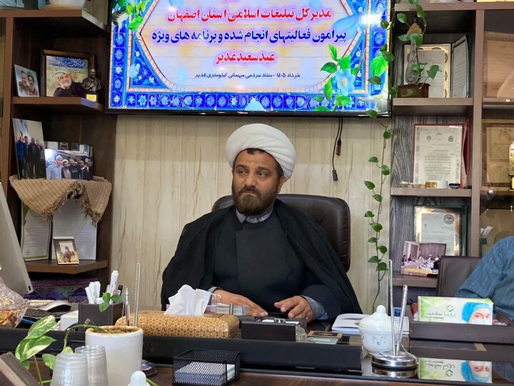 حجت‌الاسلام فوقی:۱۱۰ موکب در مهمانی غدیر اصفهان مستقر می‌شود