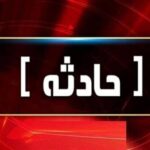 حریق در محوطه بیمارستان تجریش/ علت حادثه چه بود؟