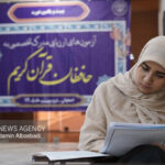 حضور ۳۴۶ خراسان‌جنوبی در آزمون ملی حافظان قرآن 