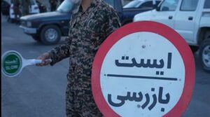 حمل هرگونه دام و فرآورده‌های خام دامی بدون گواهی بهداشتی ممنوع است