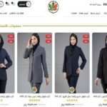 خرید اقساطی مانتو شلوار اداری فوری و بی دردسر