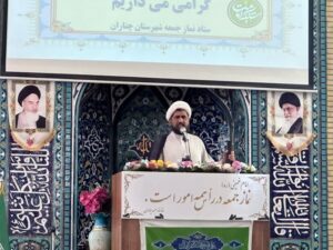 راه نجات و تمدن‌سازی در گرو تبعیت از اسلام غدیری و تداوم راه رهبر است