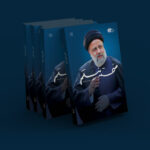 روایت تازه مهدی مجاهد از شهید راه خدمت منتشر شد
