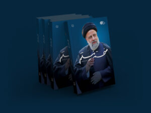 روایت تازه مهدی مجاهد از شهید راه خدمت منتشر شد