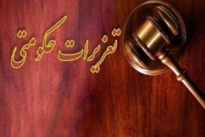 روزانه ۲۰ گروه بازرسی در بازار اهواز فعال است