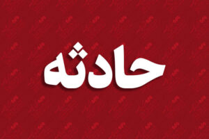 ریزش ساختمان در خیابان تبریز قزوین یک مصدوم برجا گذاشت