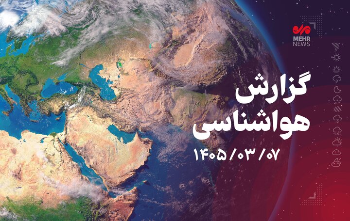 زورآوند: غبار از جمعه شب وارد جو کرمانشاه می‌شود