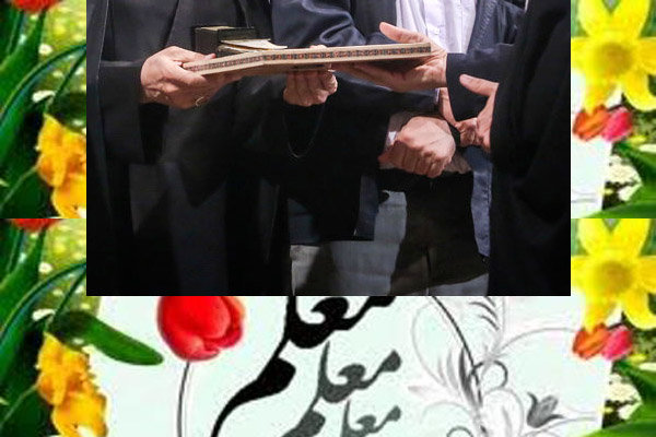 سازمان فرهنگی شهرداری اسلامشهر به مناسبت هفته معلم از مربیان تجلیل کرد