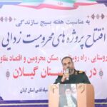 سردار دامغانی: وحدت و روحیه جهادی رمز پیشرفت کشور است