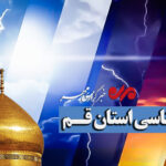 صدور هشدار زرد در قم؛ آماده باش برای بارش‌های رگباری، وزش باد شدید