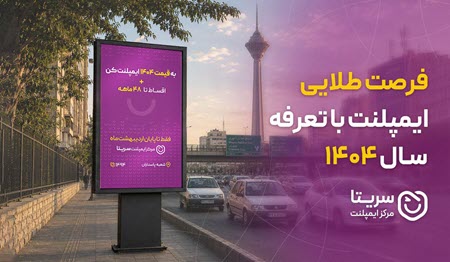 سریتا