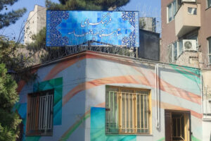 فرهنگسرای حماسه و شاهنامه مشهد؛ کانون آموزش نقالی برای نسل نو